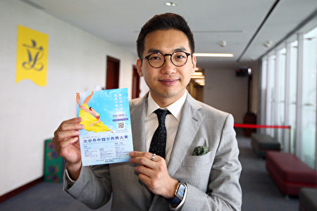 公民党立法会议员杨岳桥